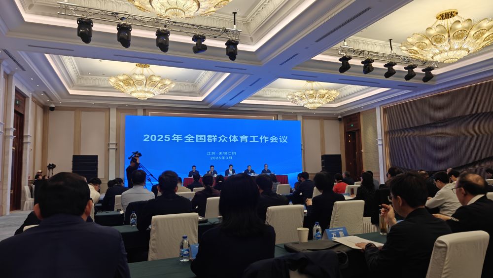 乐鱼APP夯实下层根底 激活开展生机——数说2024年全民健身事情(图1)