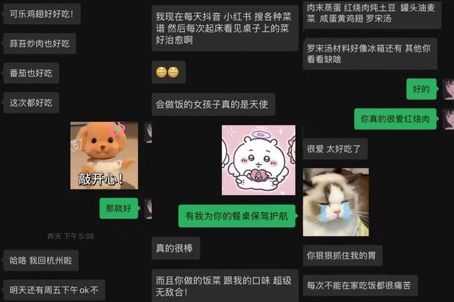 leyucom乐鱼官网穿瑜伽裤上门做饭月入2万女子最新回应：不是为了流量(图11)