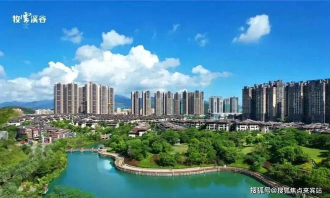 乐鱼₯牧云溪谷官方售楼处公布：꧁牧云溪谷꧂来开启美妙重生活(图3)